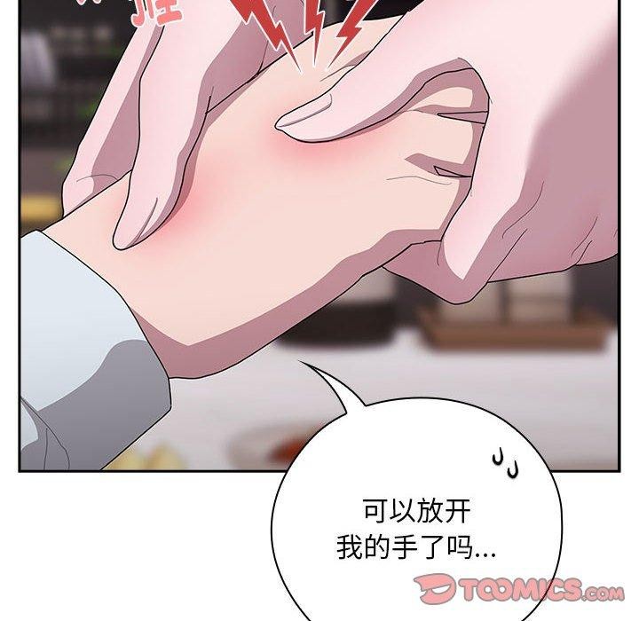 第32话 - 第102.jpg页