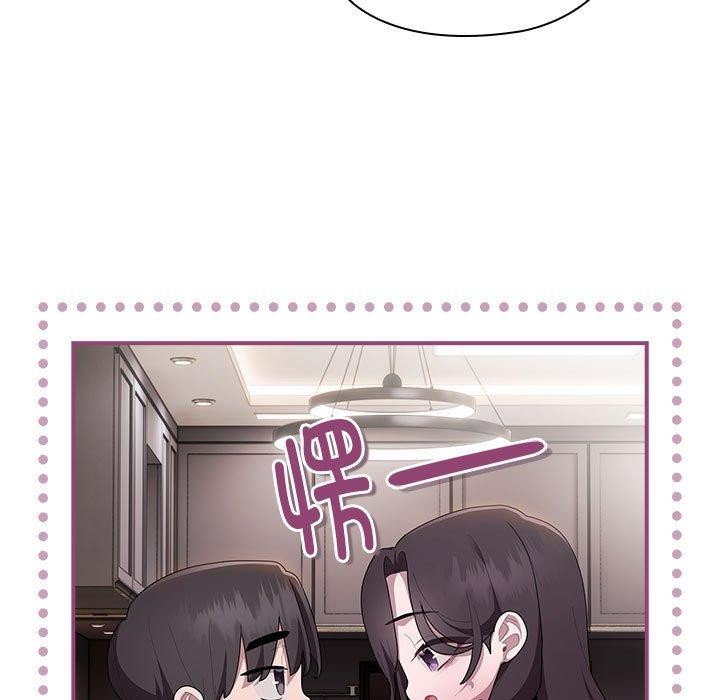 第32话 - 第103.jpg页