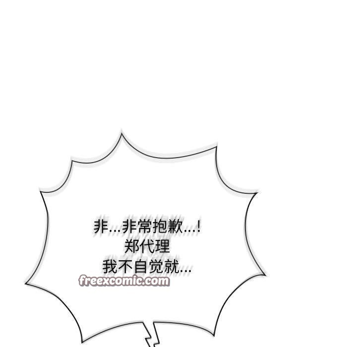 第32话 - 第105.jpg页