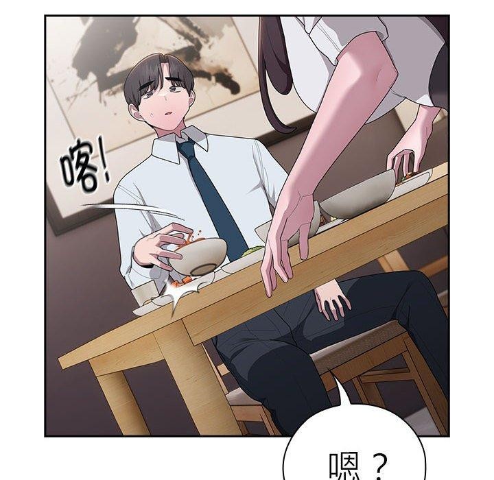 第32话 - 第108.jpg页