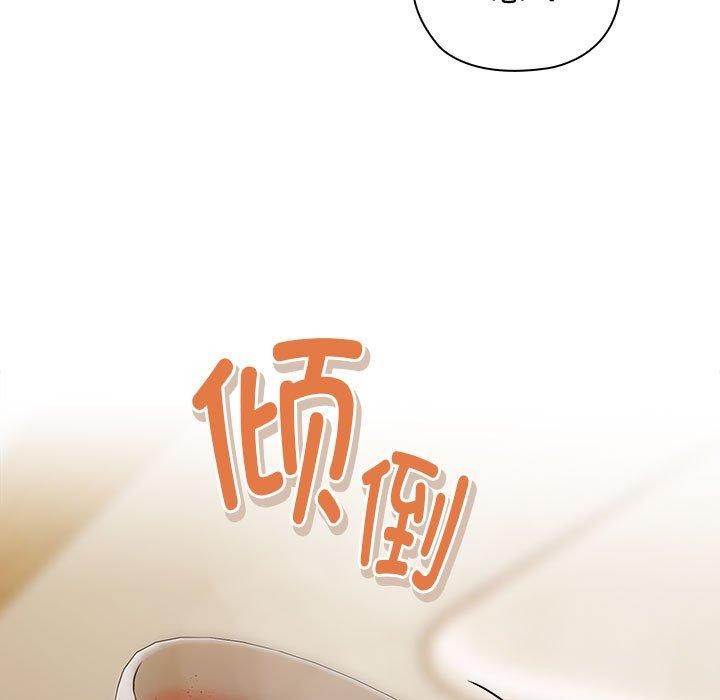 第32话 - 第109.jpg页