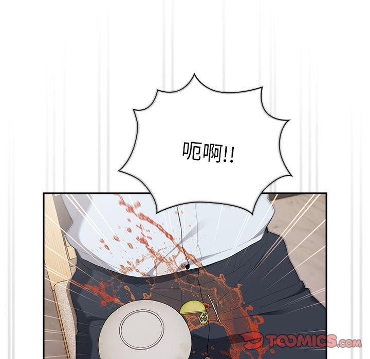 第32话 - 第111.jpg页