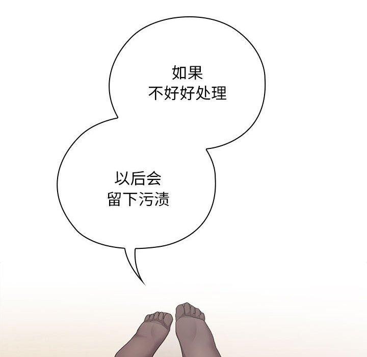 第32话 - 第118.jpg页