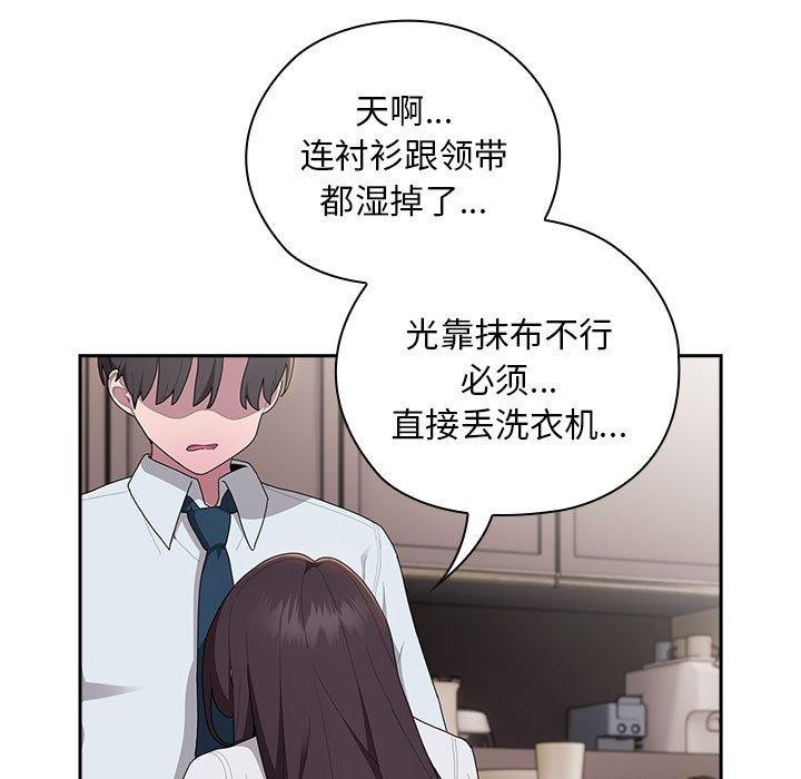 第32话 - 第121.jpg页