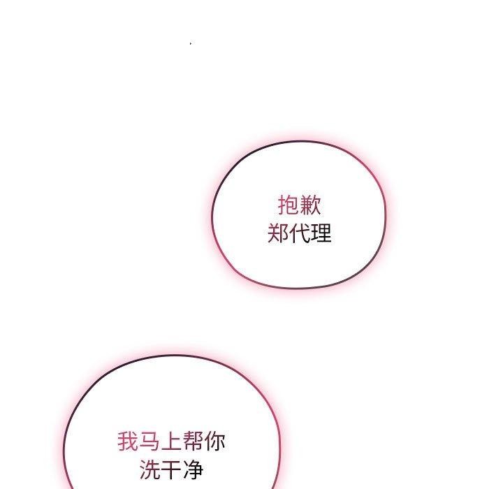 第32话 - 第123.jpg页