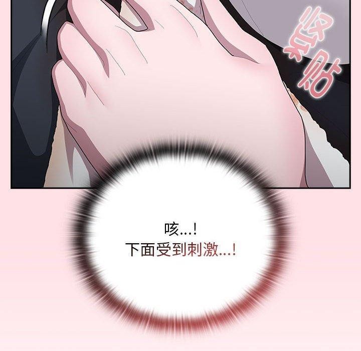 第32话 - 第130.jpg页