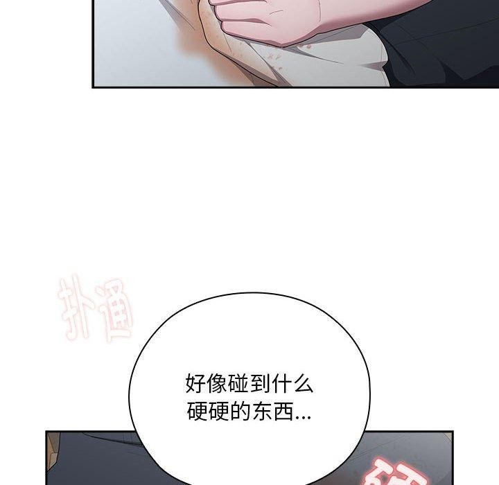 第32话 - 第134.jpg页