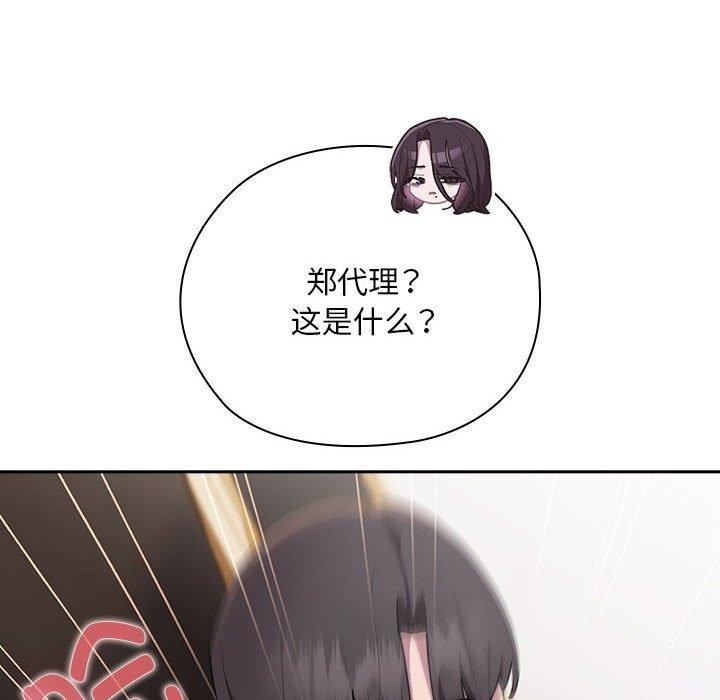 第32话 - 第136.jpg页