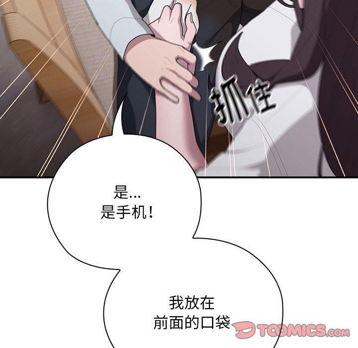 第32话 - 第138.jpg页