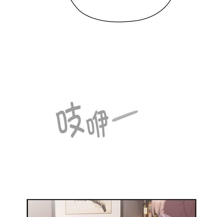 第32话 - 第139.jpg页