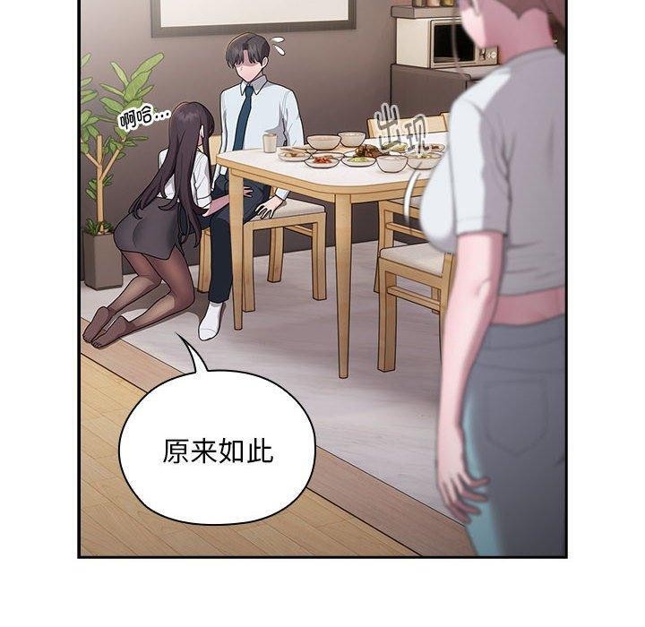 第32话 - 第140.jpg页