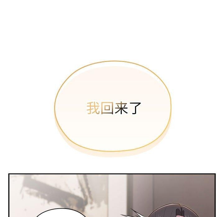 第32话 - 第141.jpg页
