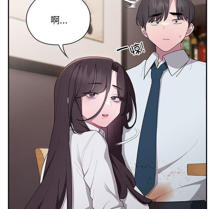 第32话 - 第142.jpg页