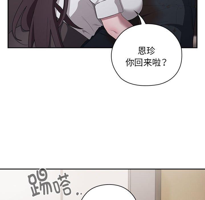 第32话 - 第143.jpg页
