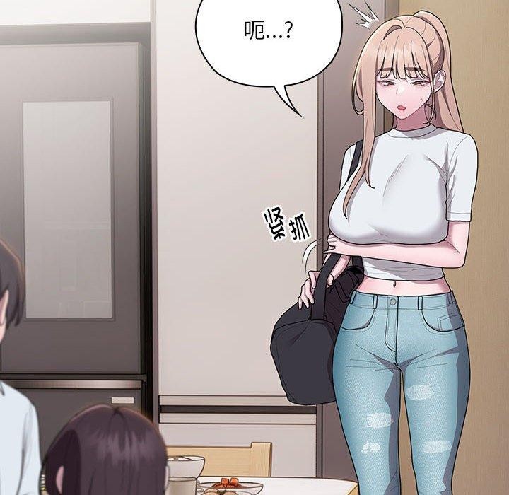 第32话 - 第144.jpg页