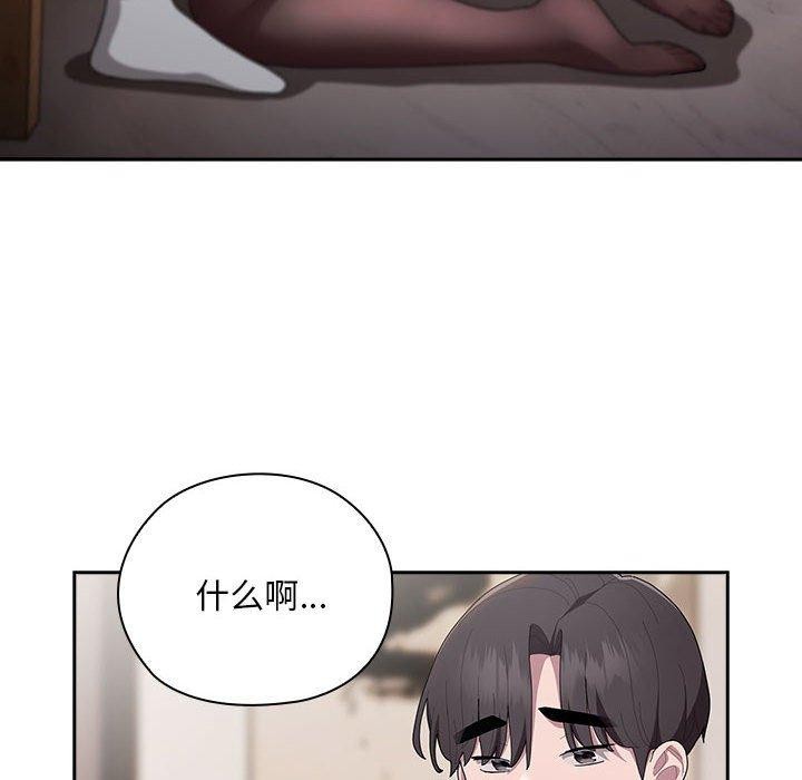 第32话 - 第146.jpg页
