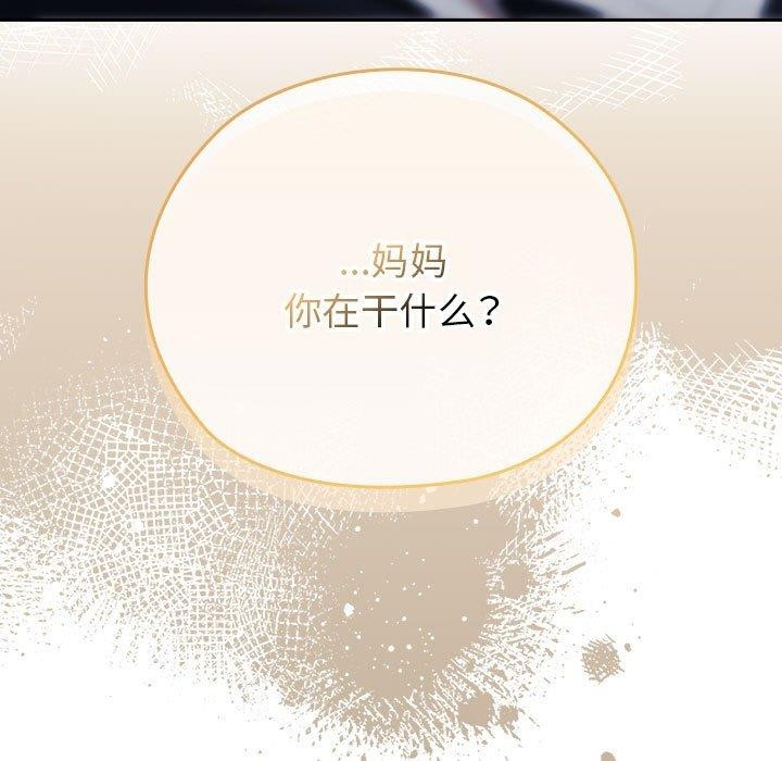 第32话 - 第151.jpg页