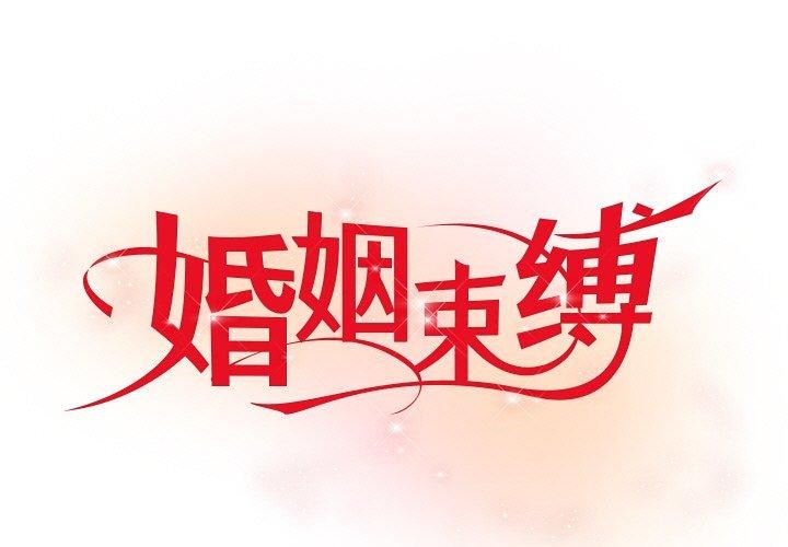 第28话 - 第1.jpg页