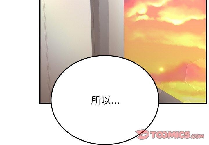 第28话 - 第4.jpg页