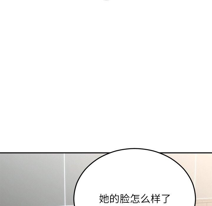 第28话 - 第5.jpg页