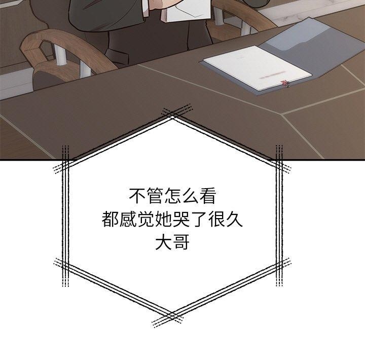 第28话 - 第7.jpg页