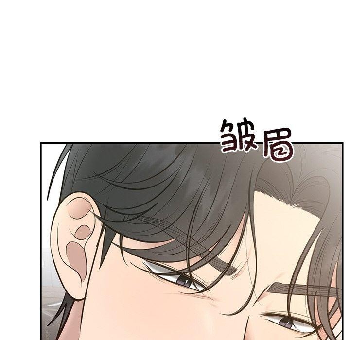 第28话 - 第8.jpg页