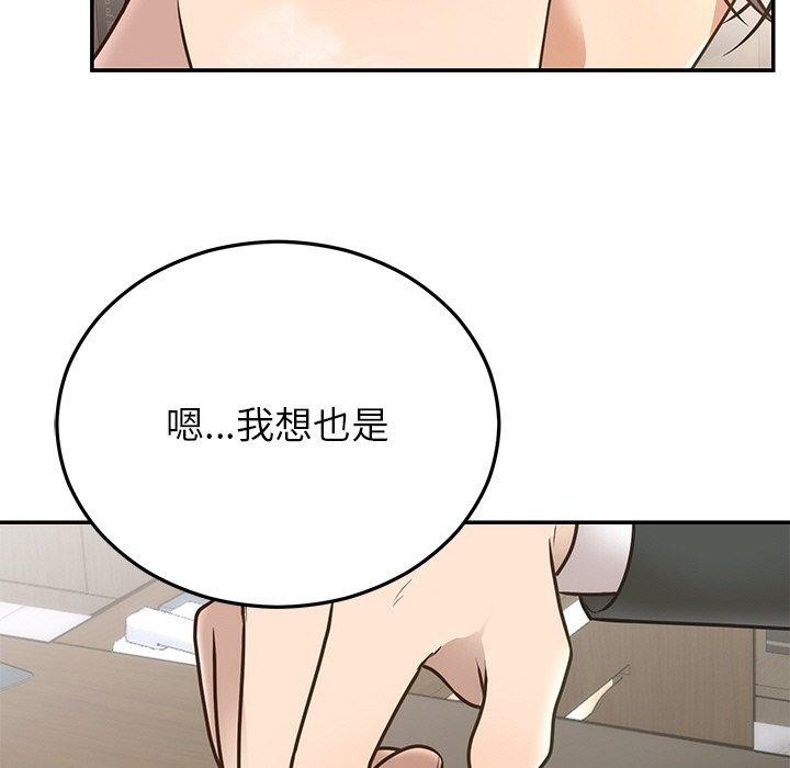 第28话 - 第9.jpg页