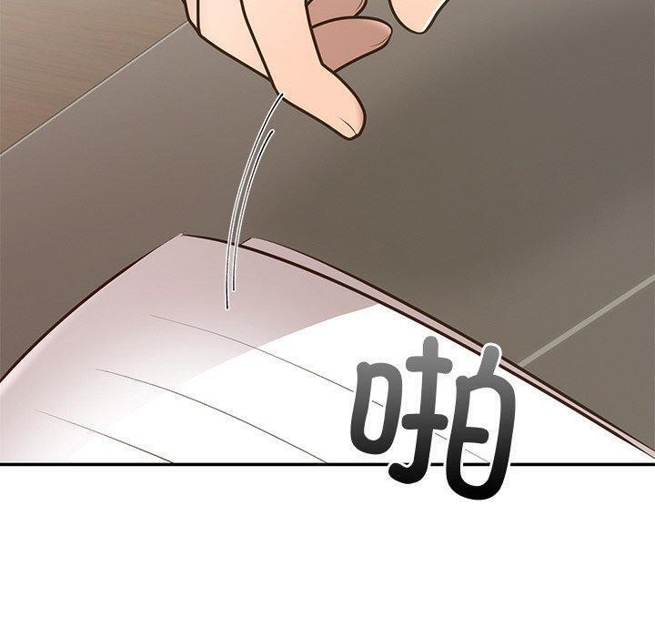 第28话 - 第10.jpg页