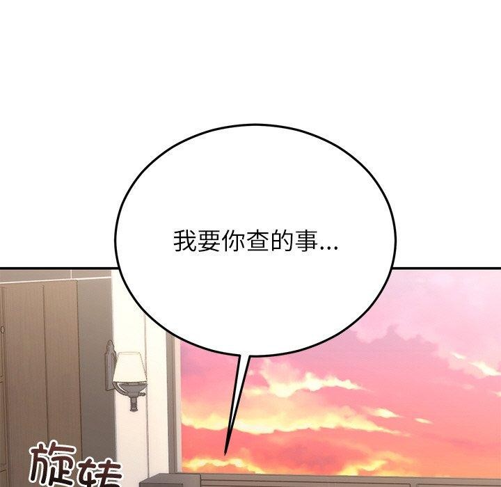 第28话 - 第11.jpg页