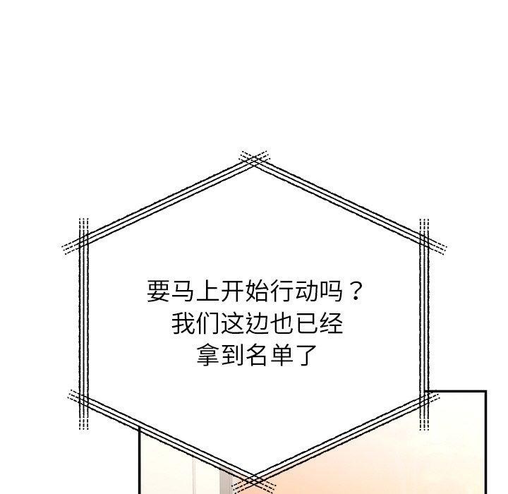 第28话 - 第16.jpg页