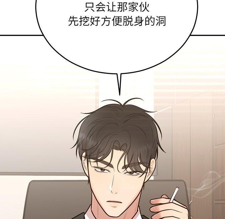 第28话 - 第19.jpg页