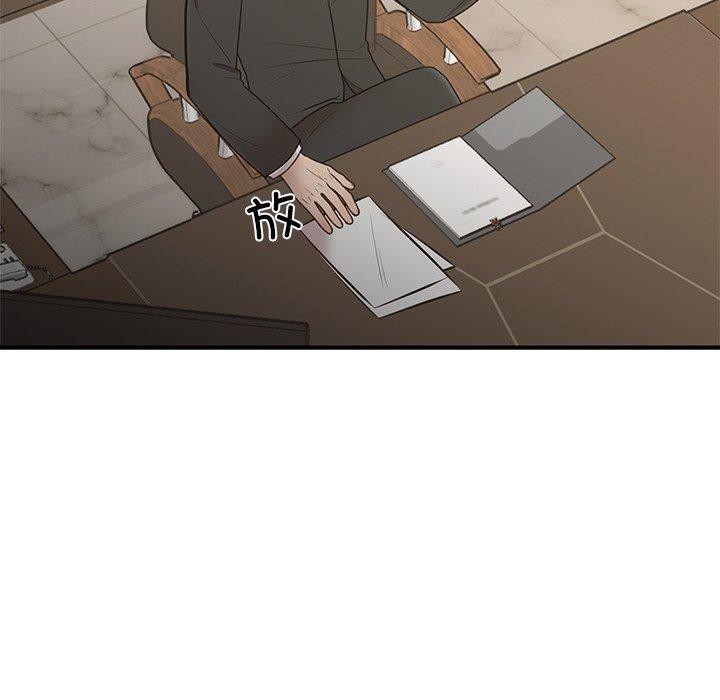 第28话 - 第25.jpg页
