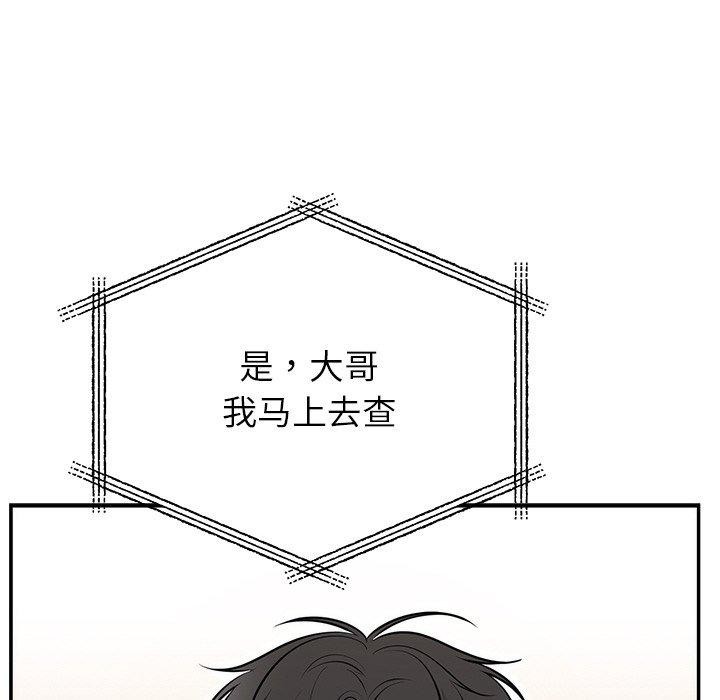 第28话 - 第26.jpg页