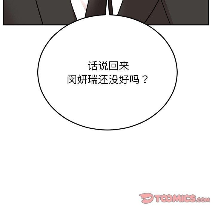 第28话 - 第28.jpg页