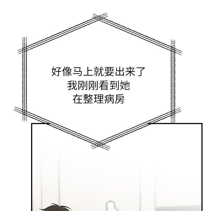 第28话 - 第29.jpg页