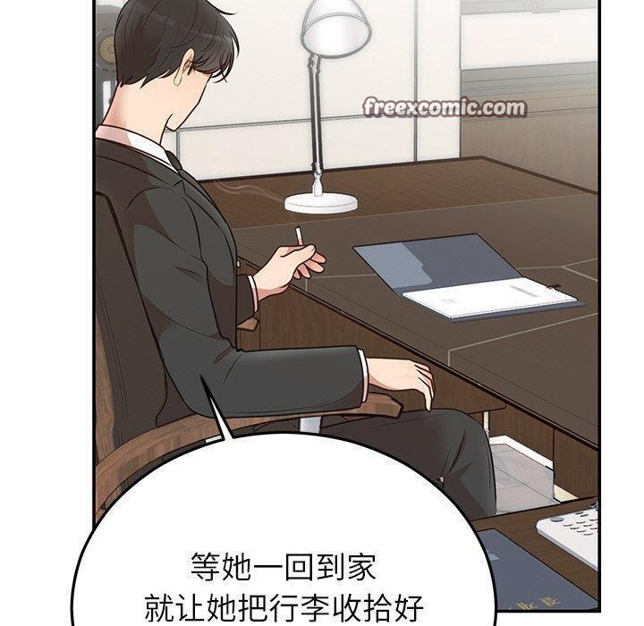 第28话 - 第30.jpg页