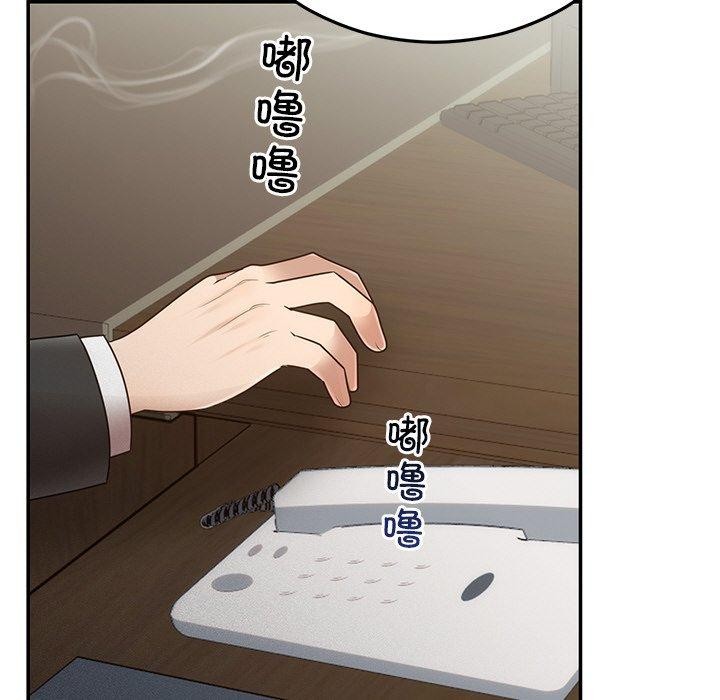 第28话 - 第32.jpg页