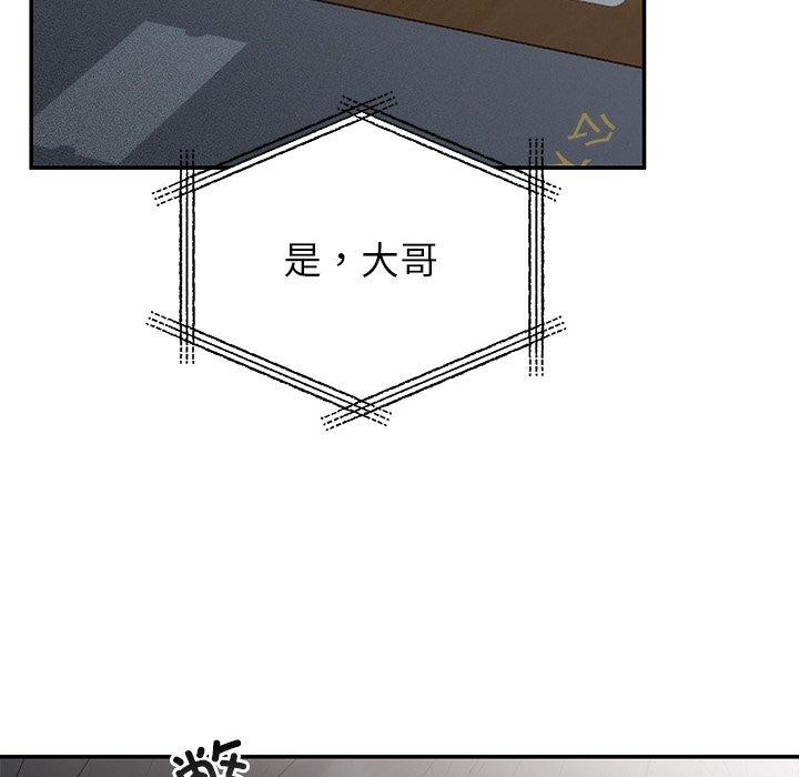 第28话 - 第33.jpg页