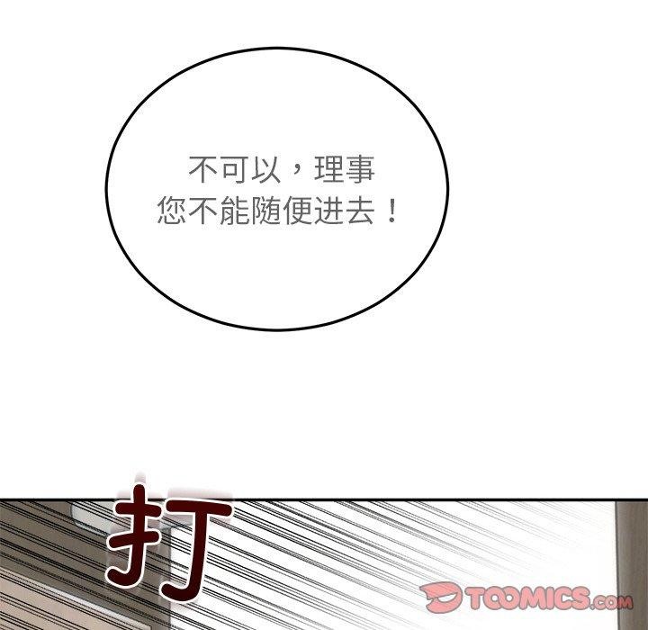 第28话 - 第36.jpg页