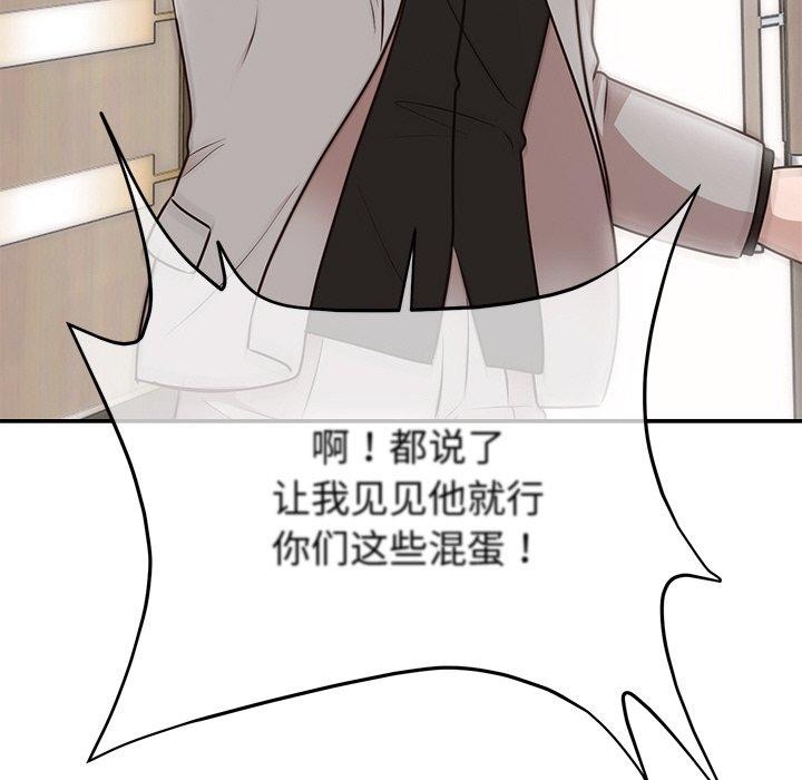 第28话 - 第38.jpg页