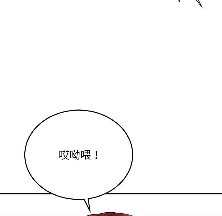 第28话 - 第39.jpg页