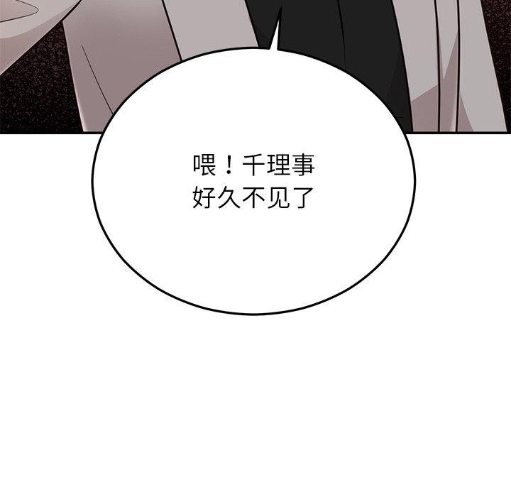 第28话 - 第41.jpg页