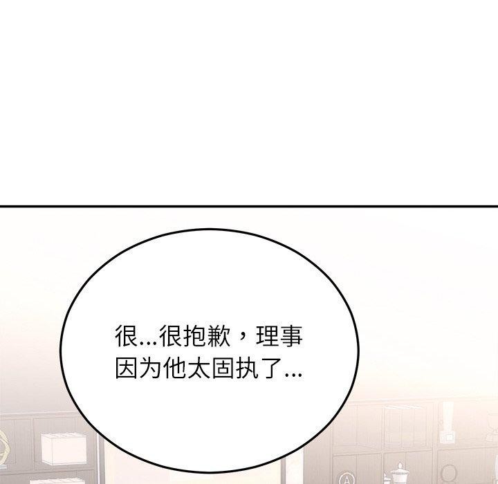 第28话 - 第42.jpg页
