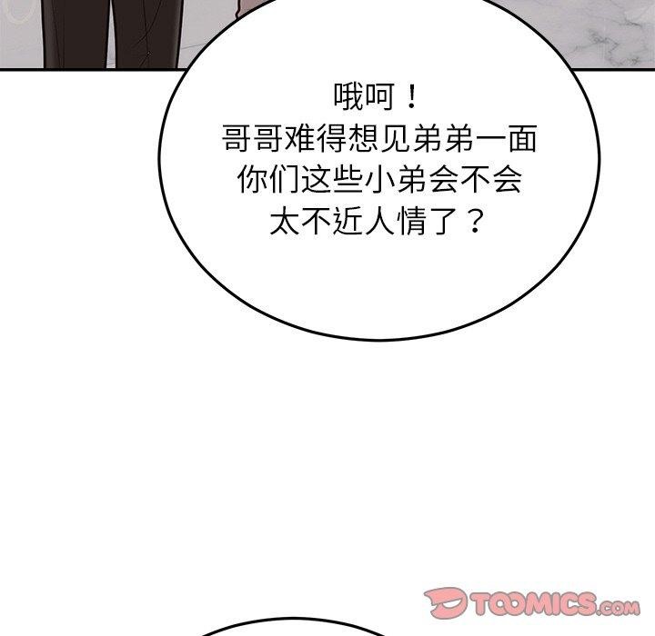 第28话 - 第44.jpg页