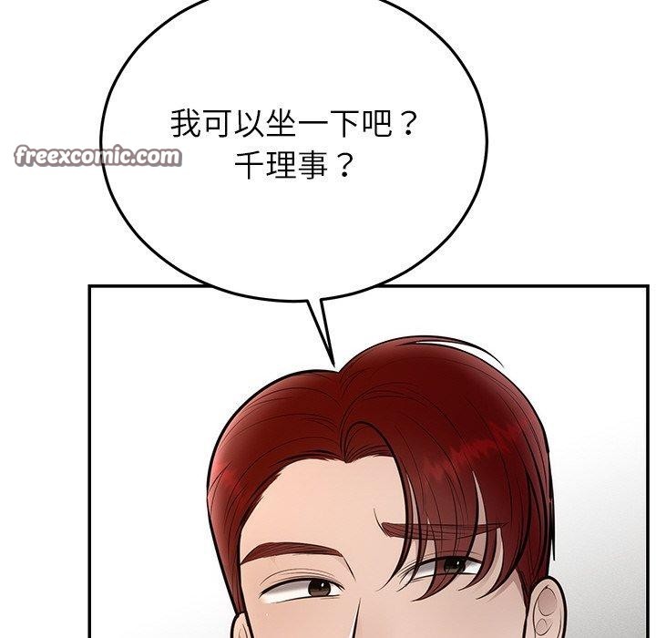 第28话 - 第45.jpg页