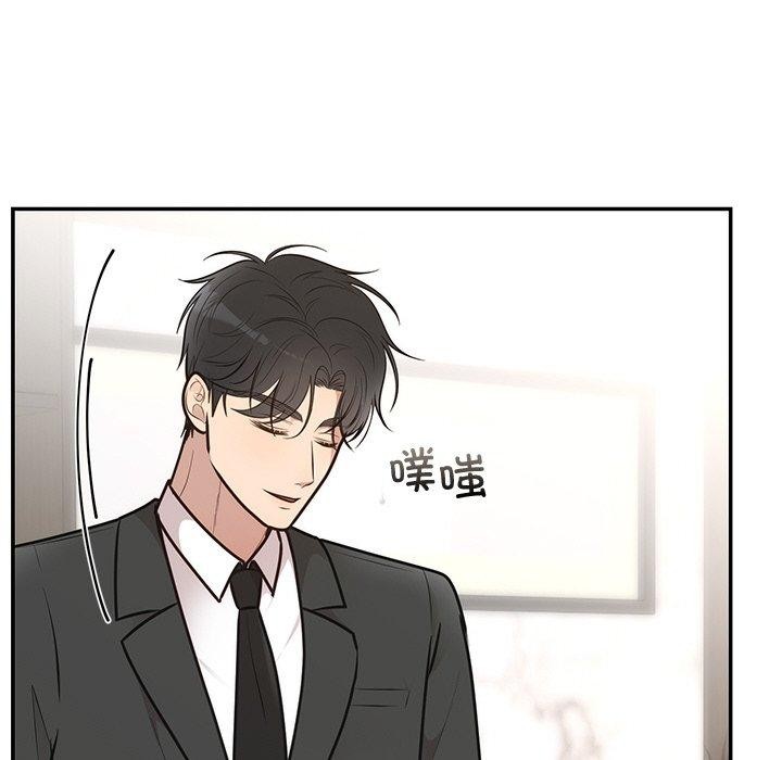 第28话 - 第47.jpg页