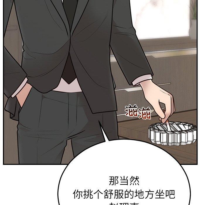 第28话 - 第48.jpg页