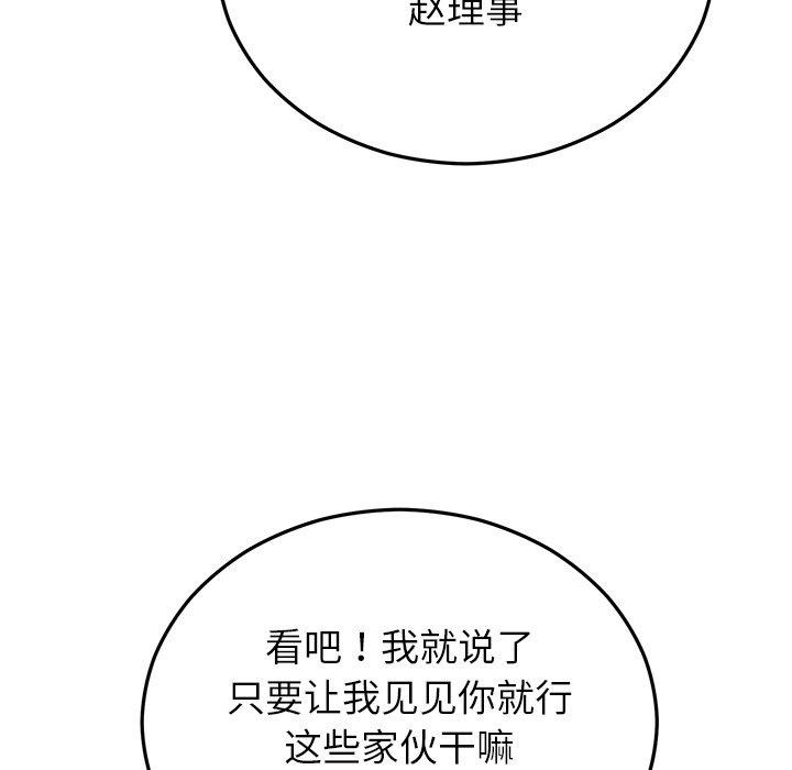 第28话 - 第49.jpg页