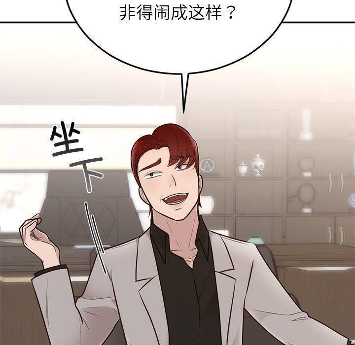 第28话 - 第50.jpg页