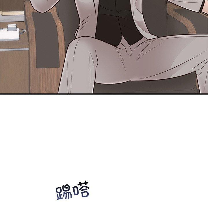 第28话 - 第51.jpg页
